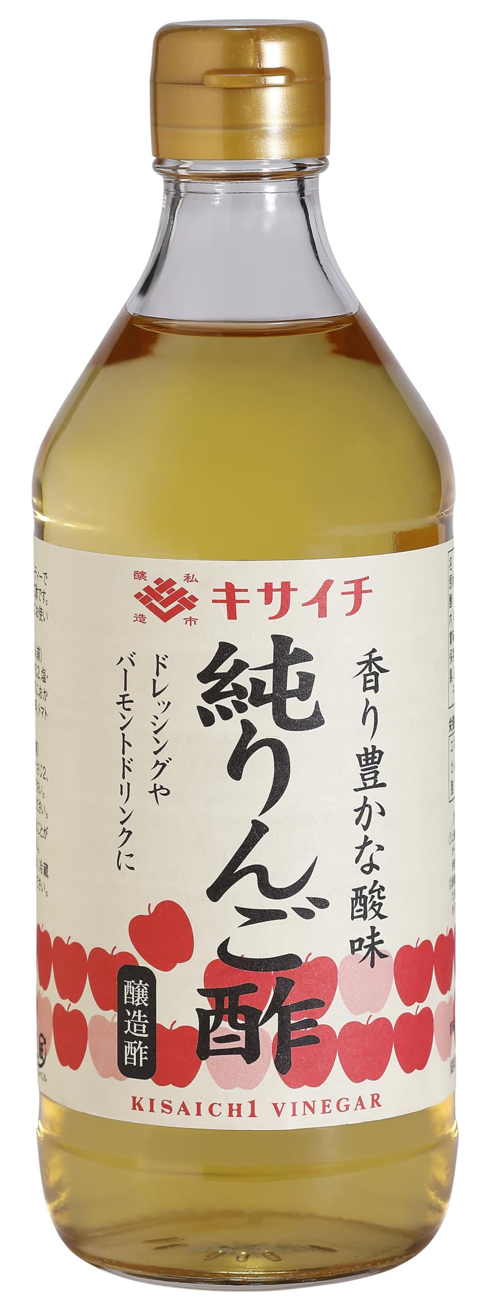 Amazon.co.jp: 私市醸造｜純りんご酢 500ml / 国産リンゴ果汁100%で造